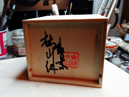 bonsai-box